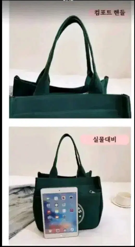 thumbnail-7